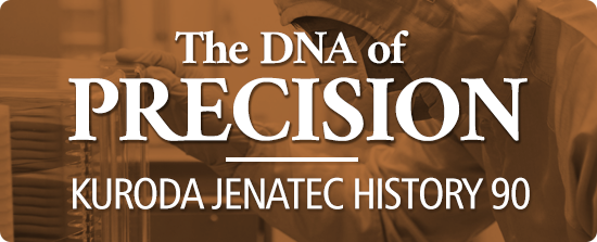 The DNA of Precision KURODA History 90